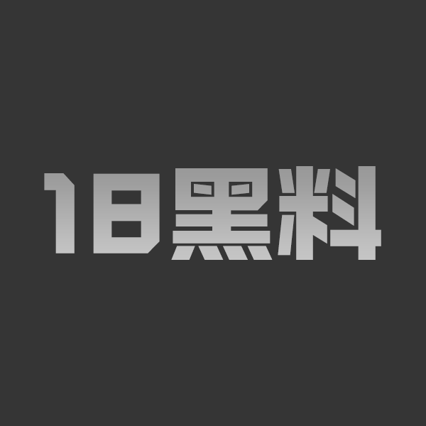 极品外围人妻肉丝撕裆翘臀掰穴 女上位骑乘猛操后入狂抽肥臀欲焰爽炸全场! - 图1